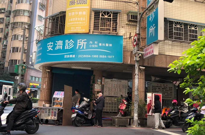 安濟診所 照片 8