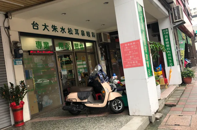 蔡瓊倩內科診所 照片