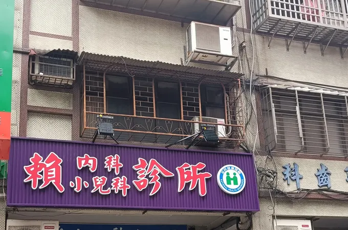 許芳豪內科小兒科診所 照片