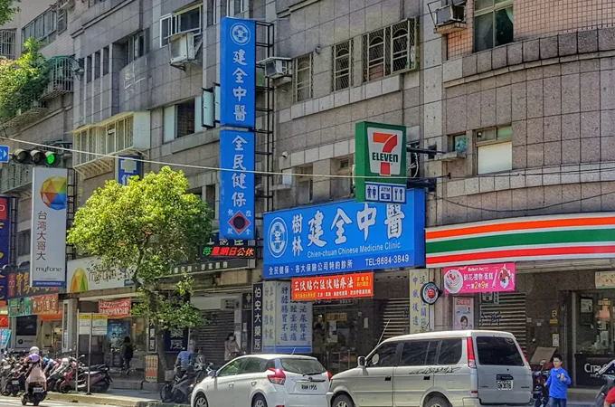 樹林建全中醫診所 照片 7
