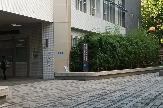 新北市樹林區衛生所 照片