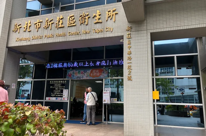 新北市樹林區衛生所 照片