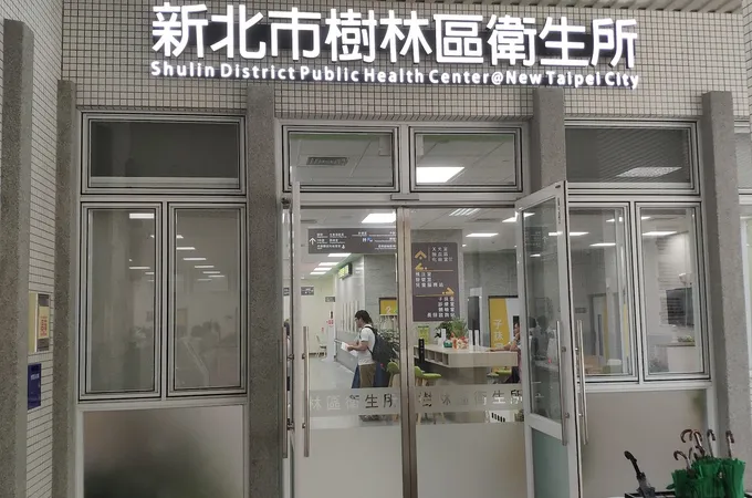 新北市樹林區衛生所 照片