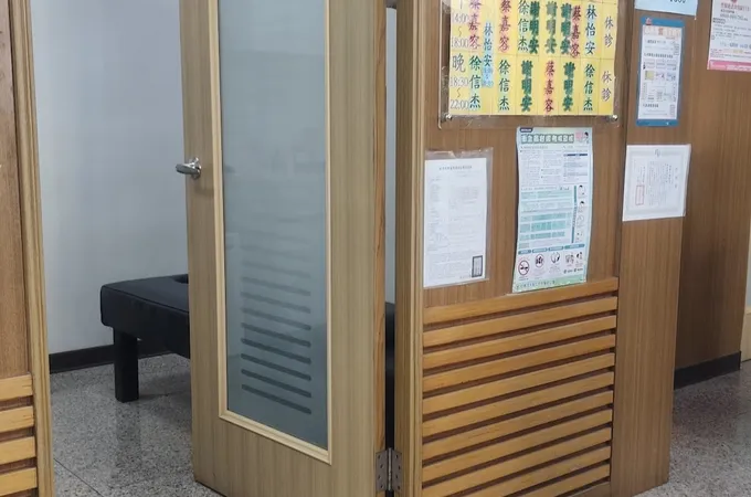 國慶中醫診所 照片 5