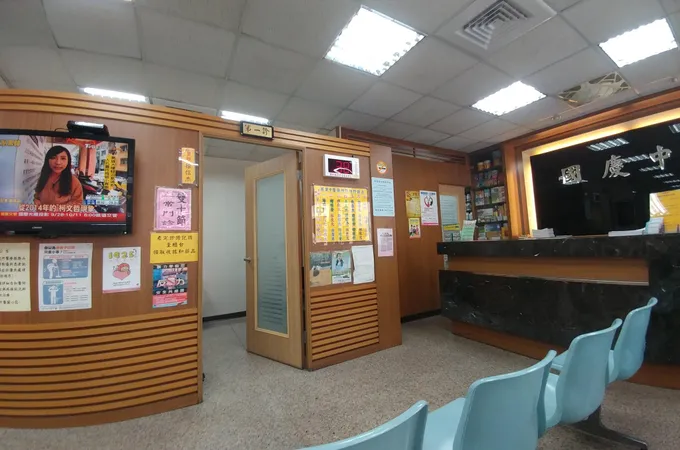 國慶中醫診所 照片 8