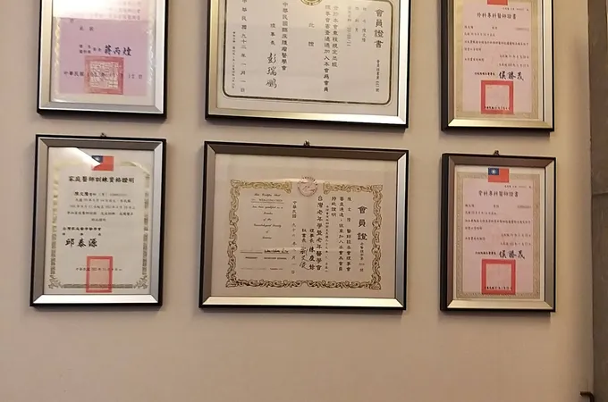陳文隆外科診所 照片 6