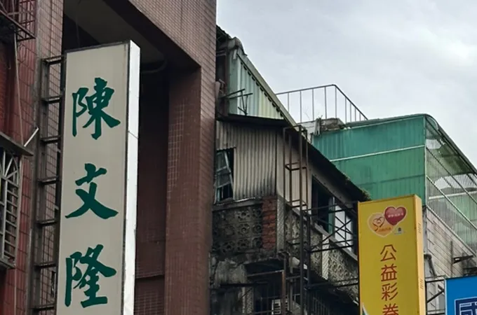 陳文隆外科診所 照片 7