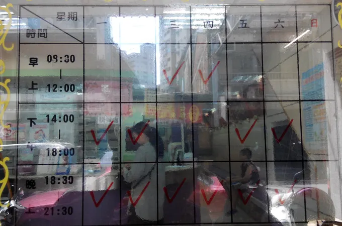 博美皮膚科診所 照片
