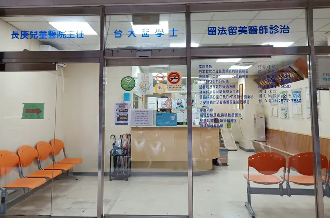 建國耳鼻喉科診所 照片 5