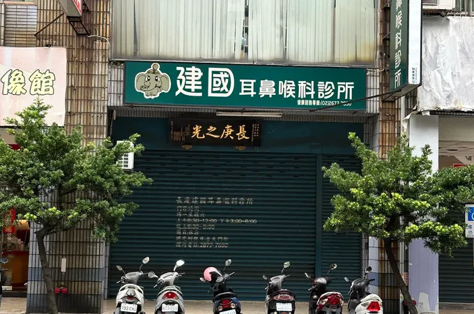建國耳鼻喉科診所 照片