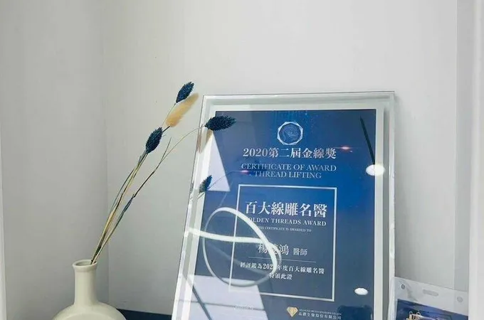 銀河星辰醫美診所 照片