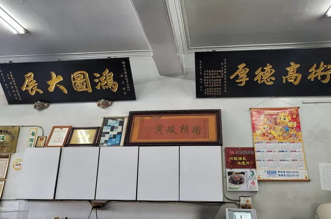 新北市鶯歌區衛生所 照片 6