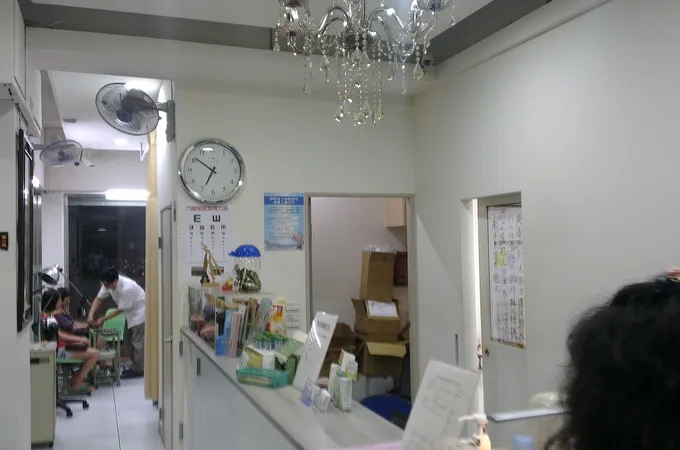 北大風澤中醫診所 照片