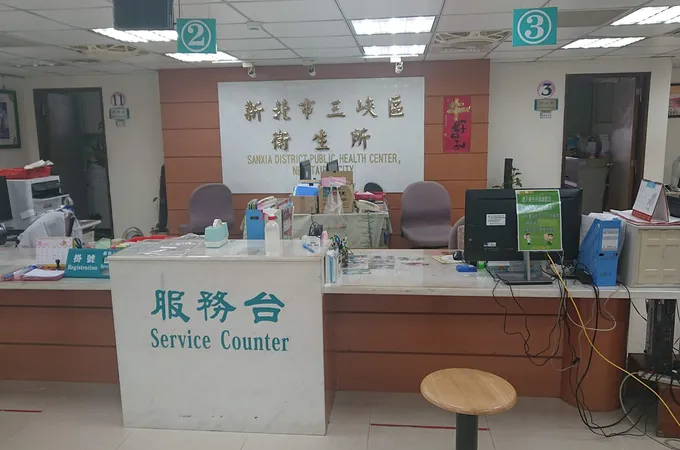 新北市三峽區衛生所 照片 8