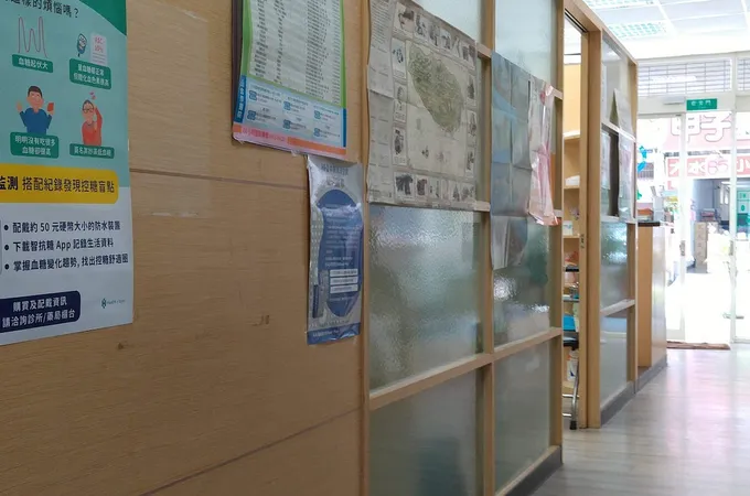 如原診所 照片 3