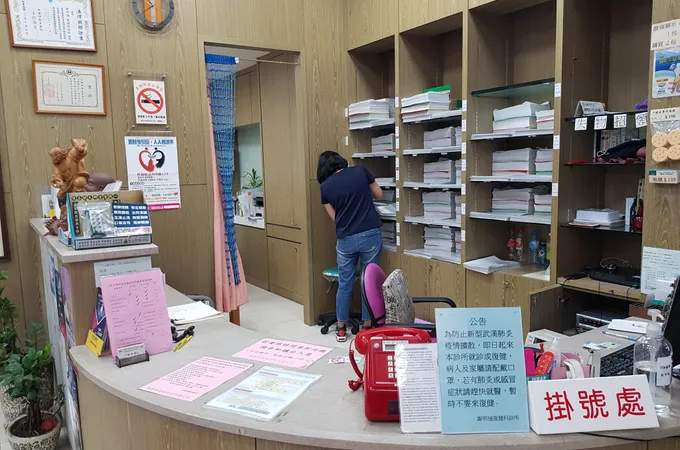 謝明福復健科診所
