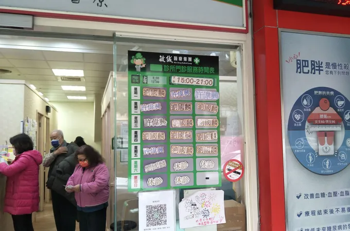 敏家診所 照片 4