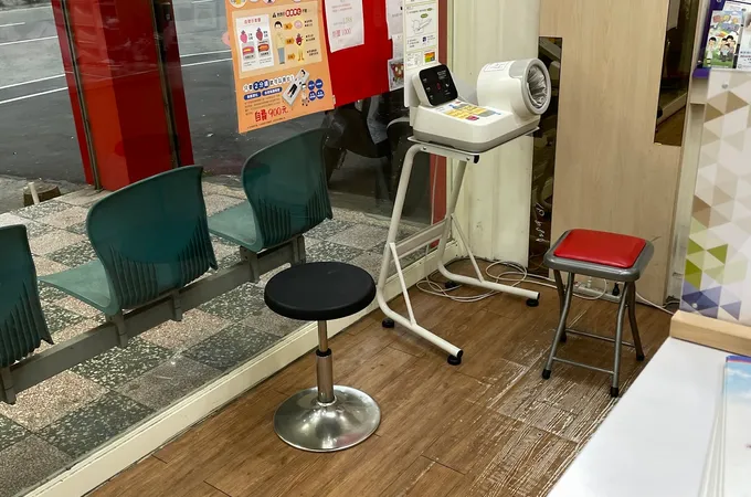 敏家診所 照片 6