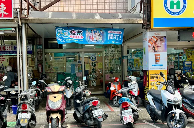 常順診所 照片