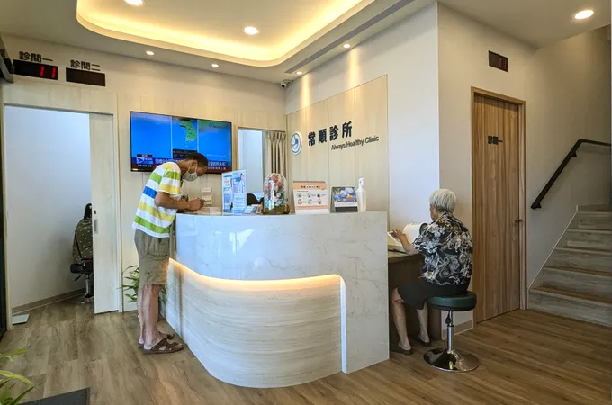 常順診所 照片