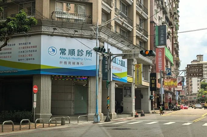 常順診所 照片