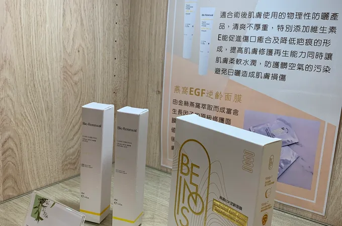安膚診所 照片