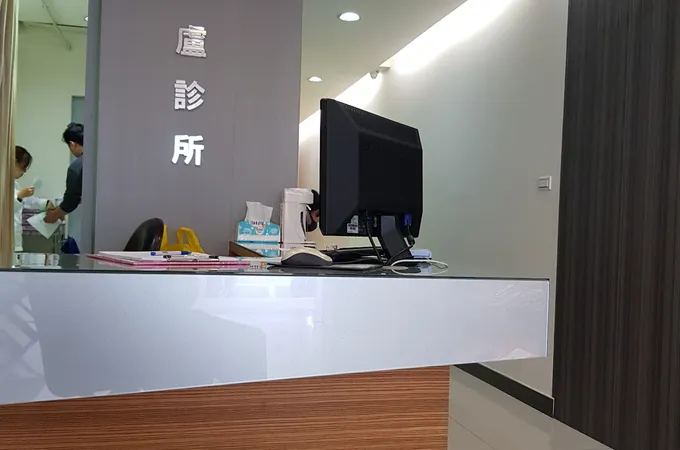 一盧診所 照片