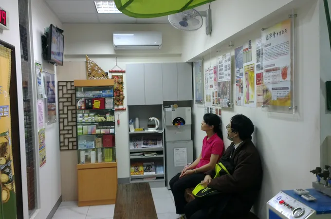 元津堂中醫診所 照片
