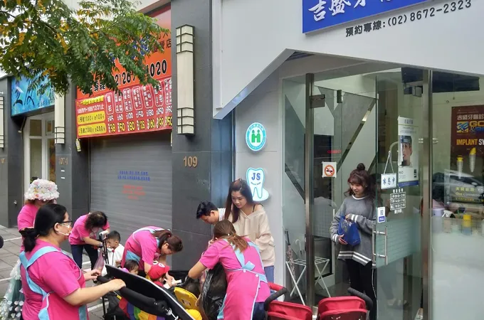 學城牙醫診所