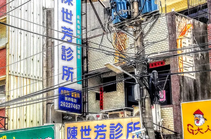 陳世芳診所 照片