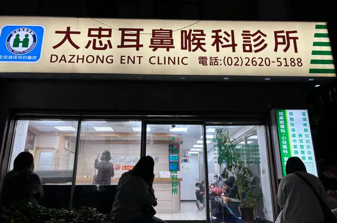 大忠耳鼻喉科診所 照片