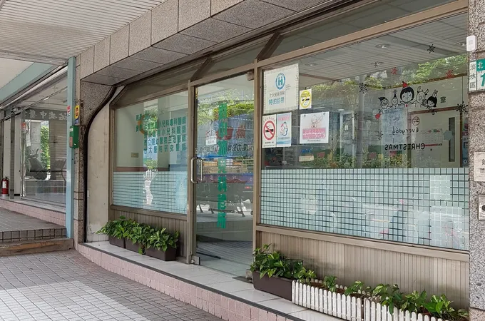 劉小冰兒科診所 照片