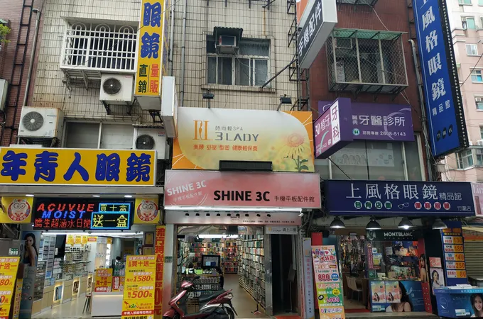 瑞竹醫典牙醫診所 照片 5