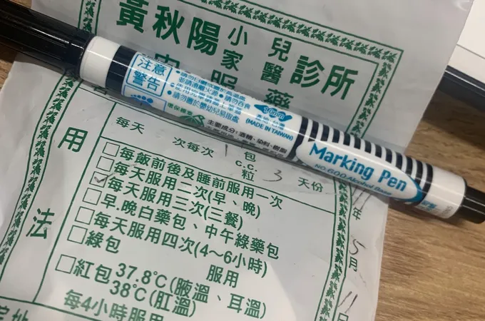 黃秋陽診所 照片 8