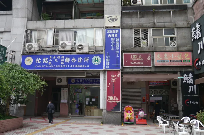 祐銘眼科診所 照片
