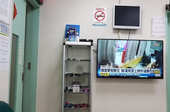 祐銘眼科診所 照片