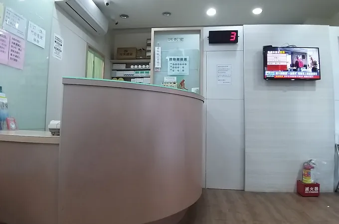 加惠診所 照片