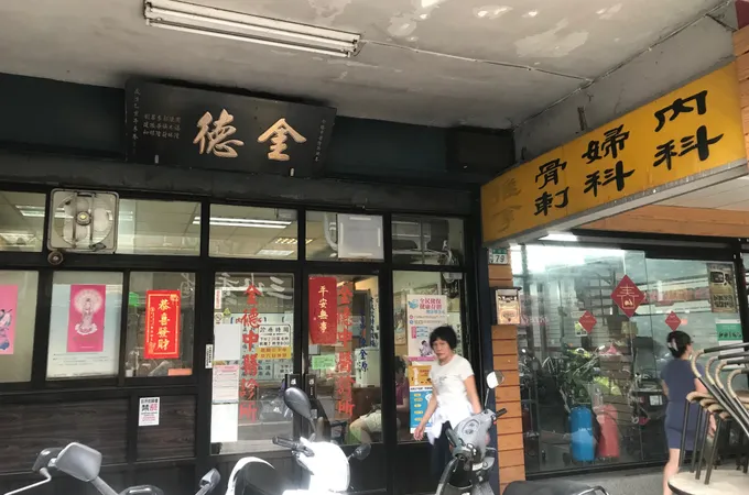 藍瀅中醫診所 照片 2