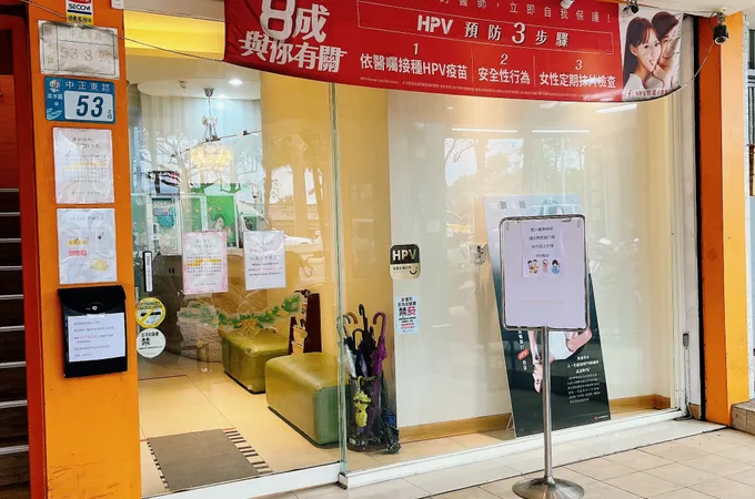 康如診所 照片
