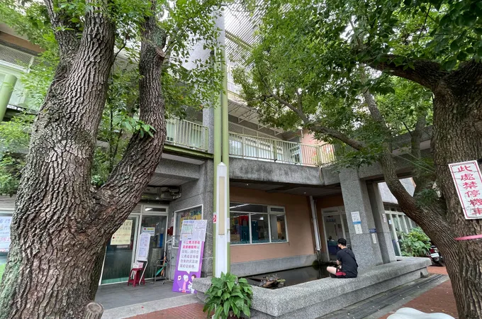 新北市淡水區衛生所 照片