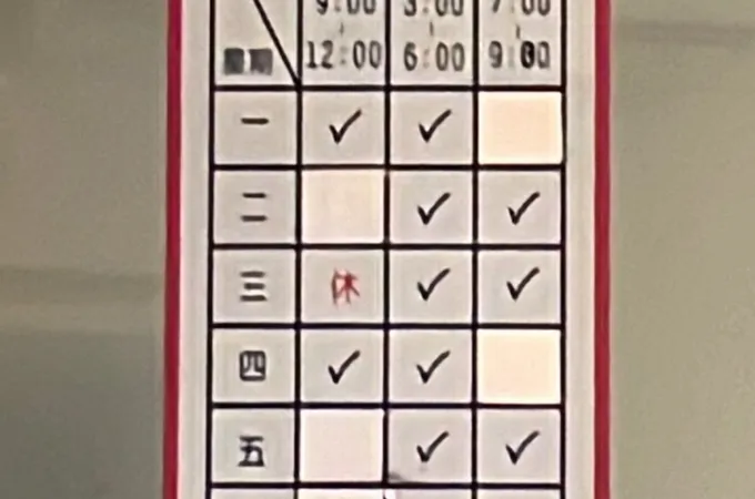 順生婦產科診所 照片 4
