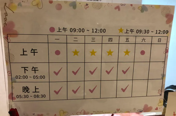 謝婦產科診所 照片