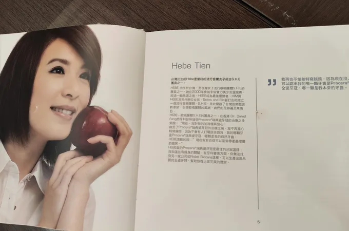 華仁牙醫診所 照片 9