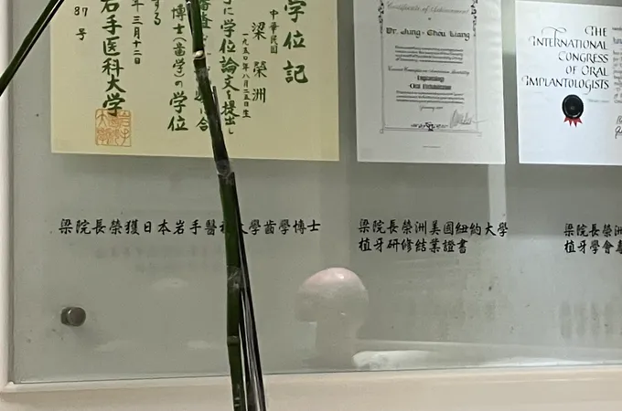 華仁牙醫診所 照片 10