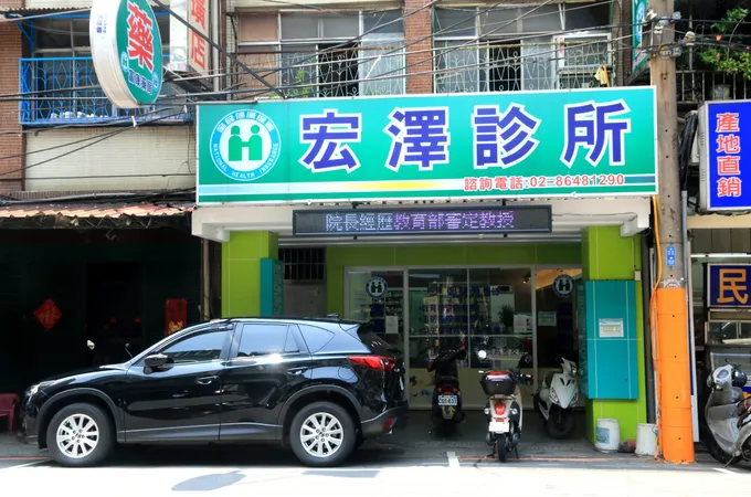 宏彬診所 照片 4