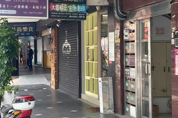 晴天身心診所 照片