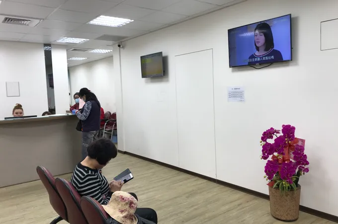 大宏中醫診所 照片 5
