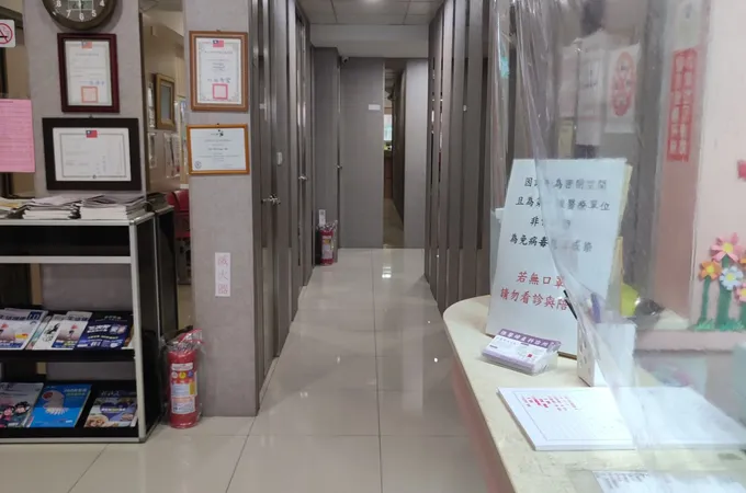 曾惠坤診所 照片
