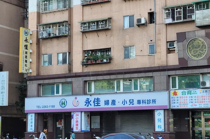 曾惠坤診所 照片