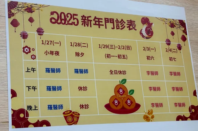 吉康小兒科診所 照片 2